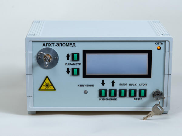 Аппарат лазерный хирургический АЛХТ-ЭЛОМЕД для нейрохирургии Устройства вентиляции легких